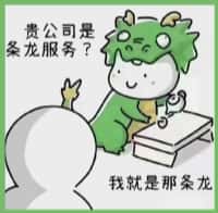 花都得宝烟酒回收店