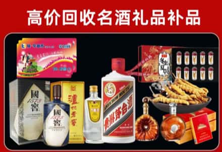 花都回收80年茅台公司在哪？